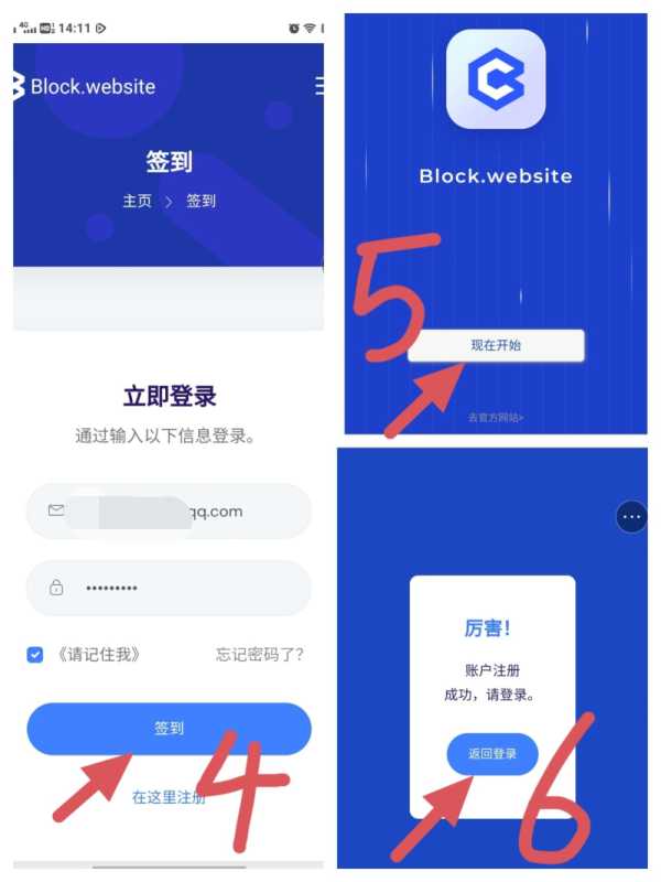 全球最具价值区块链项目BLOCK首码3代收益总量7800万12月内转2024年1月上线交易-第3张图片-313首码网